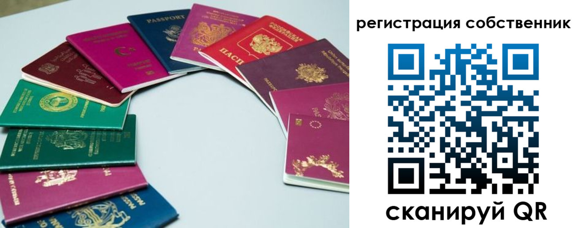 временная регистрация законно в Кировской области