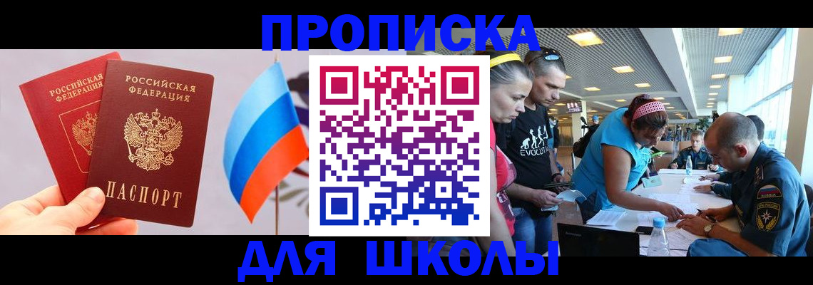 регистрация в Кировской области