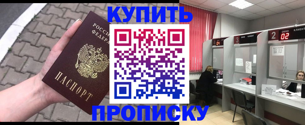 временная регистрация гарантия в Кировской области